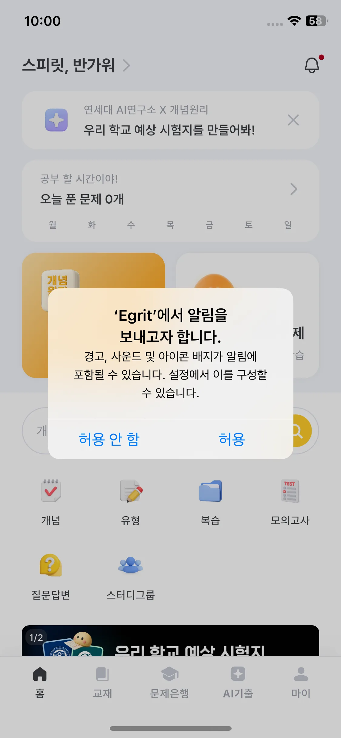 Test Image 4
